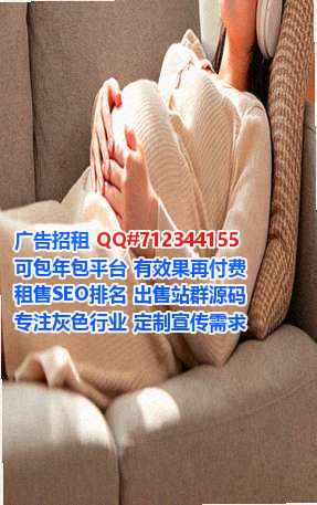 商水IVF纺织事务所
